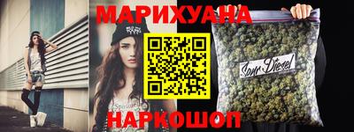стафф Славгород