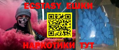 каннабис Сланцы