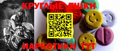 каннабис Сланцы
