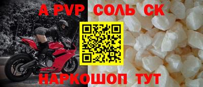 меф VHQ Славянск-на-Кубани