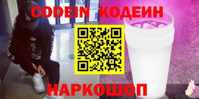 стафф Славгород