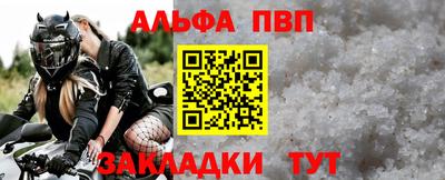 каннабис Сланцы