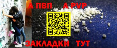меф VHQ Славянск-на-Кубани