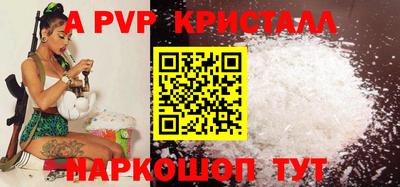 стафф Славгород