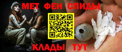 стафф Славгород