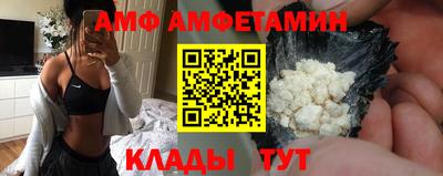 меф VHQ Славянск-на-Кубани