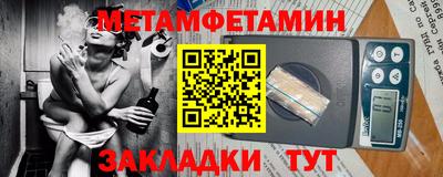 каннабис Сланцы