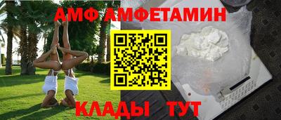меф VHQ Славянск-на-Кубани