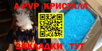 стафф Славгород