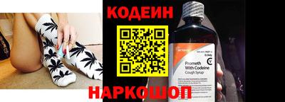 стафф Славгород