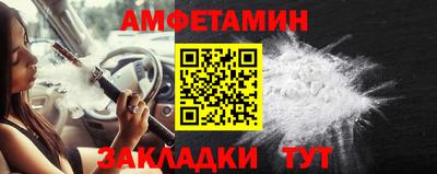 стафф Славгород