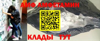 стафф Славгород