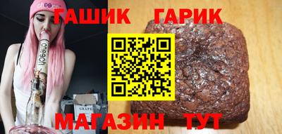 каннабис Сланцы