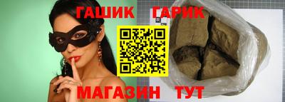 меф VHQ Славянск-на-Кубани