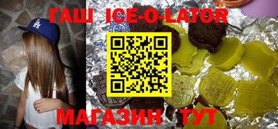 каннабис Сланцы