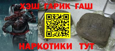 каннабис Сланцы