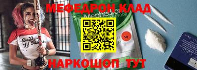 стафф Славгород