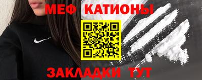 стафф Славгород