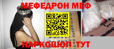 каннабис Сланцы