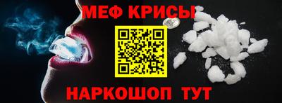 стафф Славгород