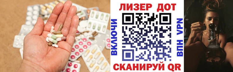 где купить наркоту  МЕГА рабочий сайт  Лсд 25 экстази ecstasy  Севастополь 