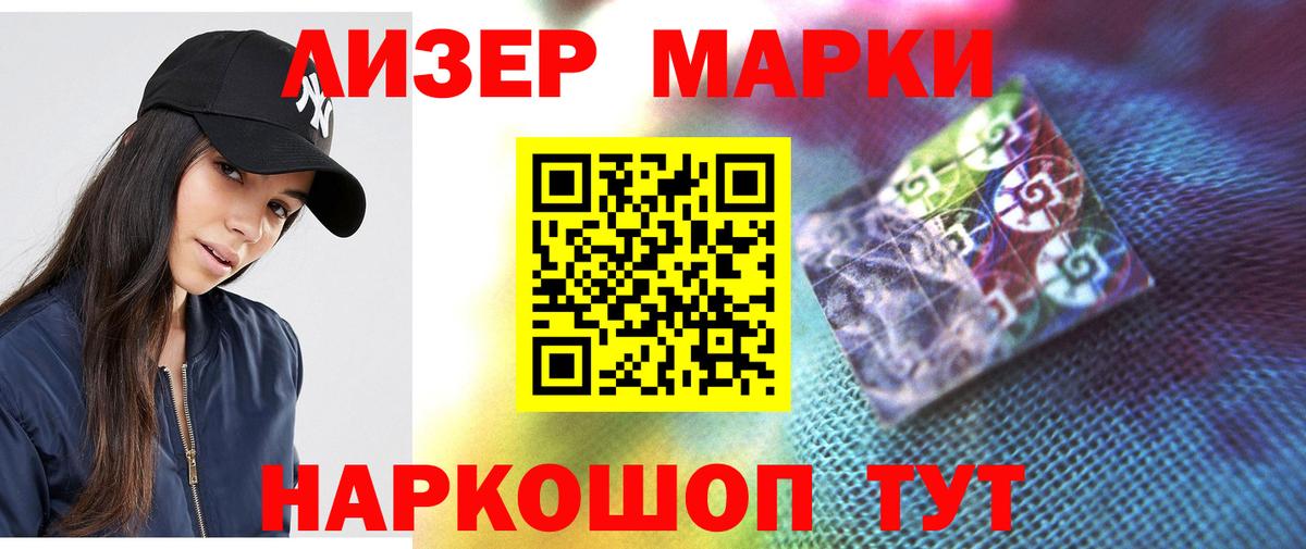 Лсд 25 экстази ecstasy  ЛСД экстази кислота  Севастополь  Вход с VPN 