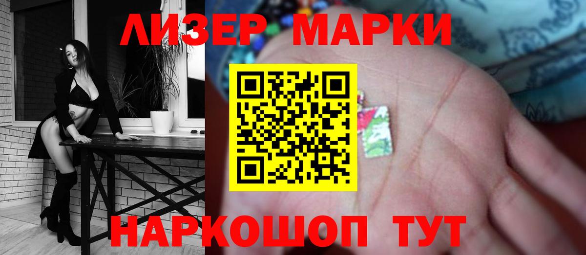 LSD-25 экстази ecstasy Севастополь