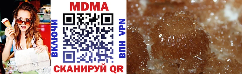 MDMA кристаллы  закладка  Севастополь 
