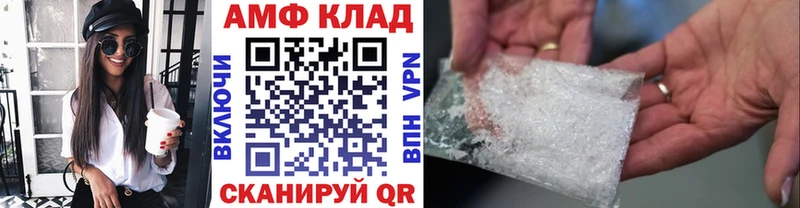Первитин Methamphetamine  Севастополь 