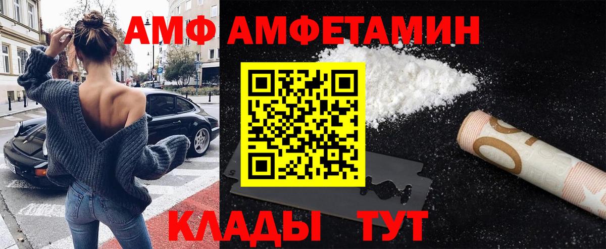Первитин винт Севастополь