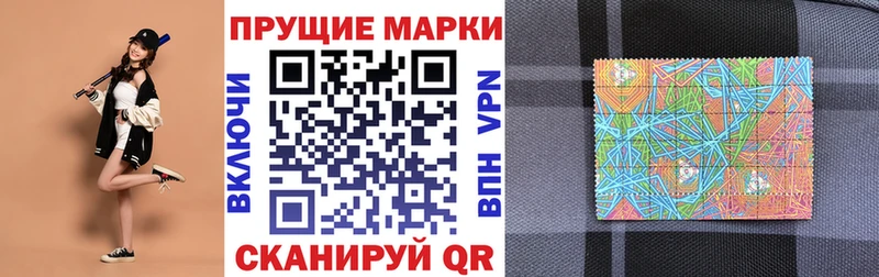 наркота  Севастополь  Марки 25I-NBOMe 1500мкг 