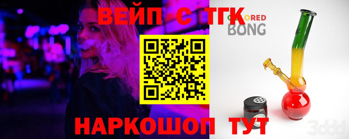 НБОМе  Севастополь  Амфетамин   МЕФ кристаллы  Вход с VPN  Cocaine  Конопля 