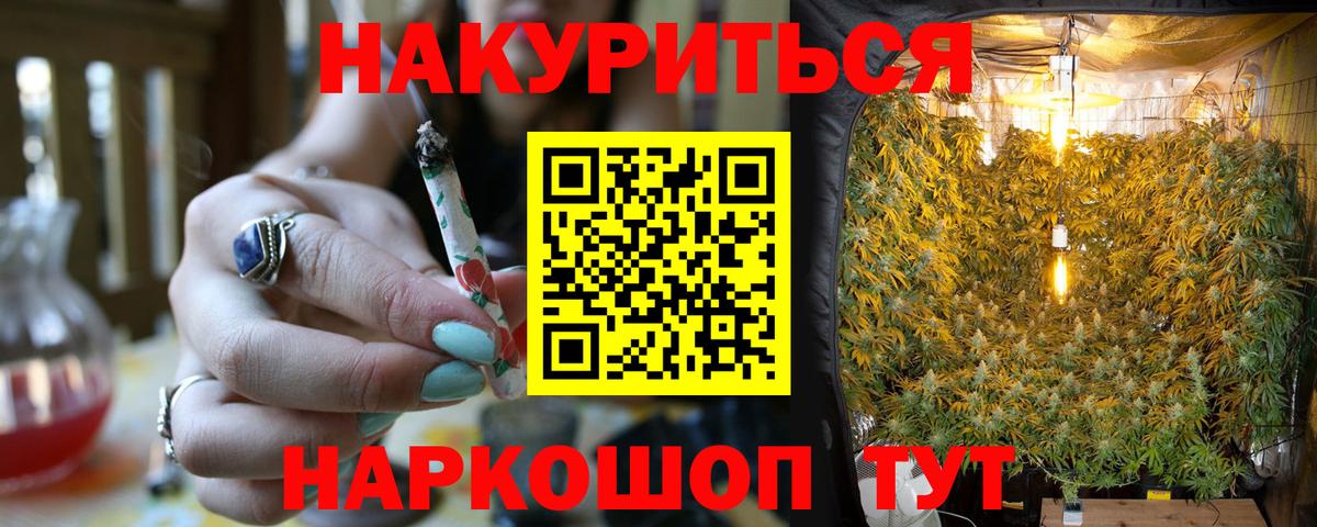Севастополь  Конопля план  Бошки марихуана марихуана  Марихуана семена  Вход с VPN  Каннабис тримм 