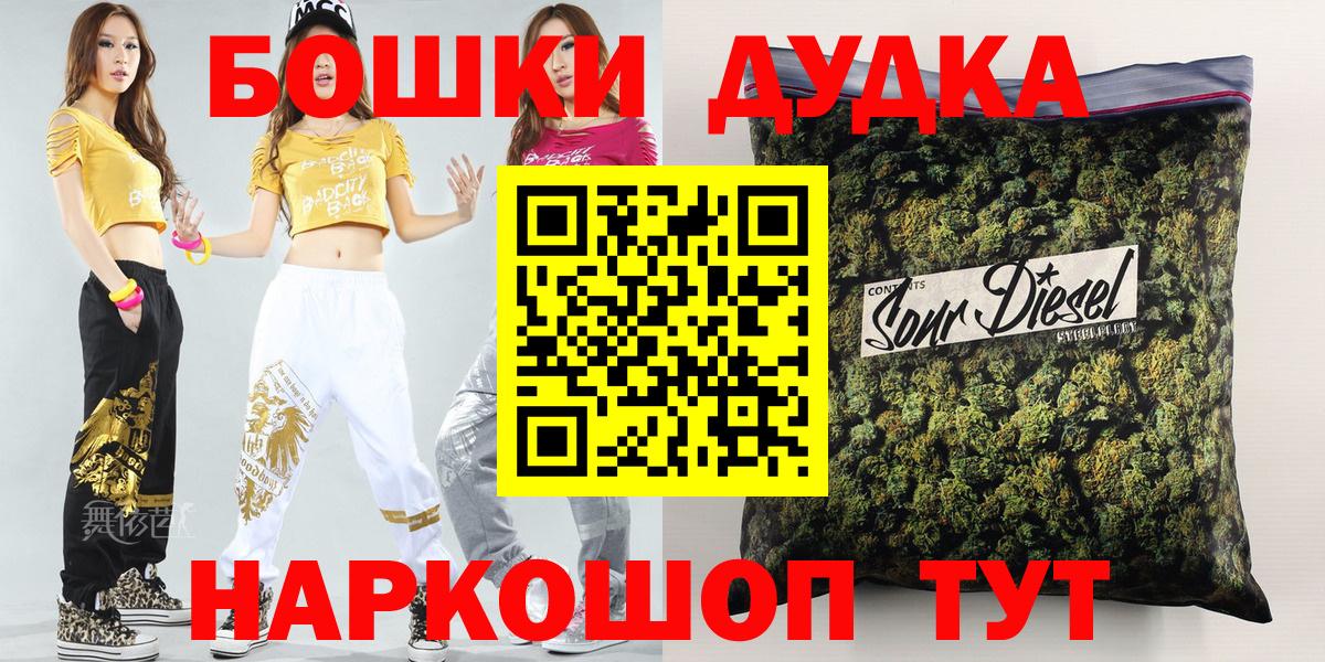 Бошки марихуана тримм Севастополь